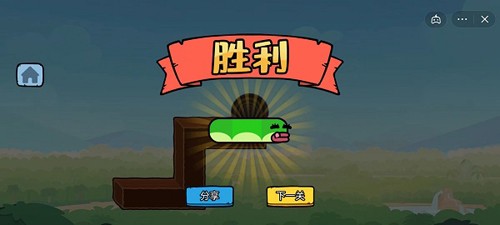 贪吃的苹果蛇图2