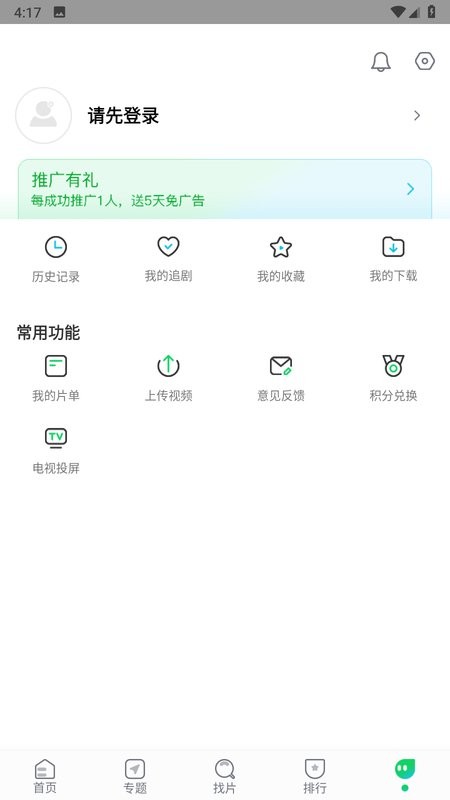 优选视频(4)