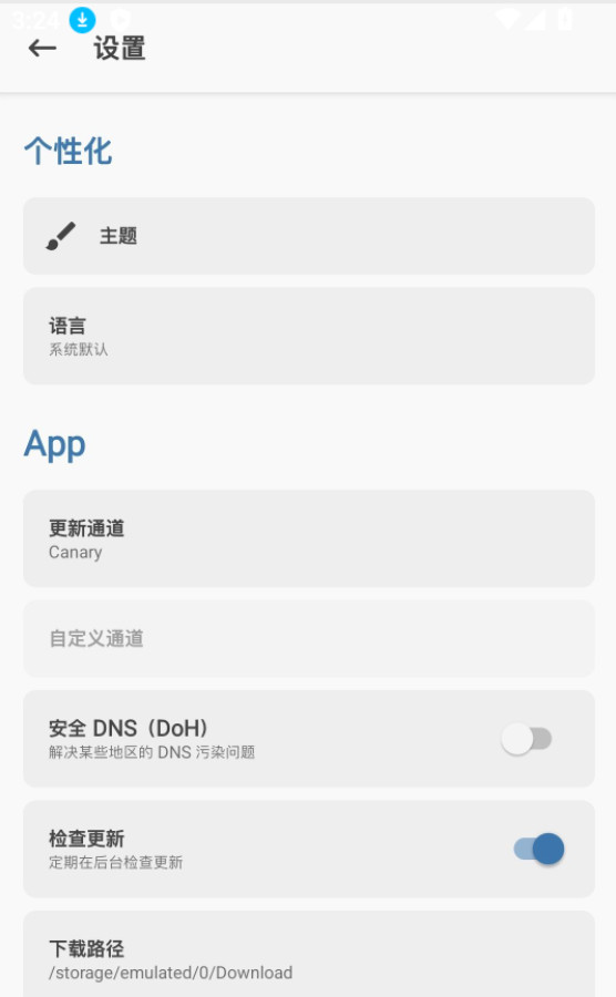 Kitsune Mask图3