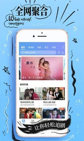 蘑菇视频免费版
