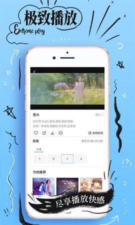 蘑菇视频免费版