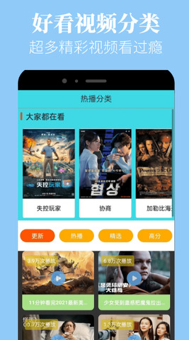蘑菇视频免费版