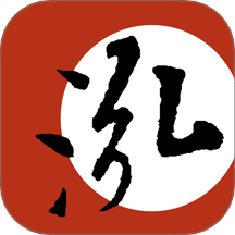泓社 v1.6.0