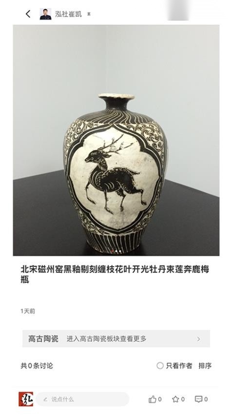 泓社图1