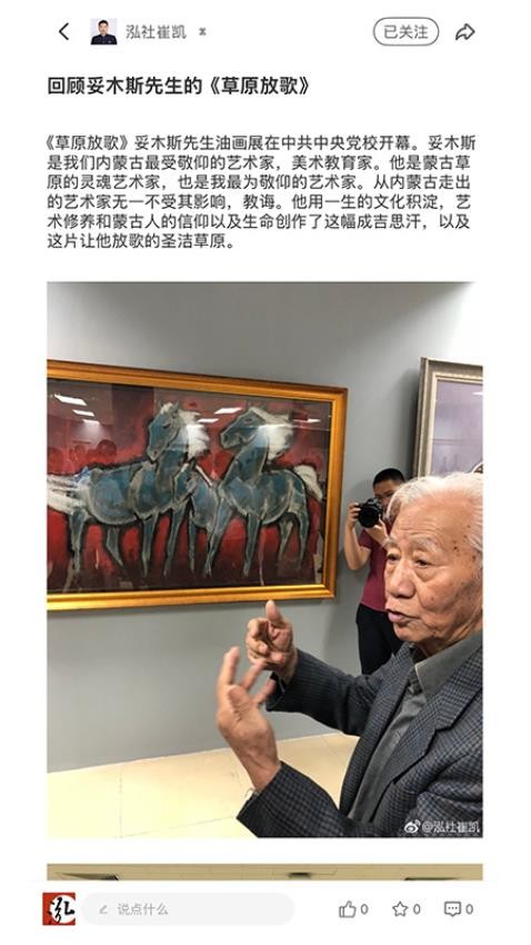泓社图2