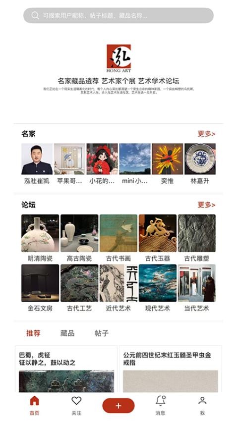 泓社图3