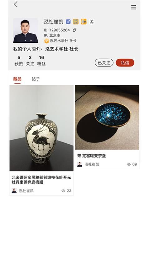 泓社图5