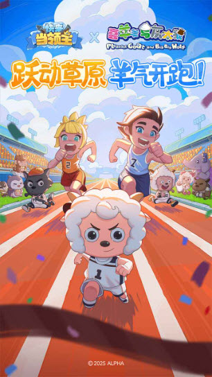 快来当领主(1)
