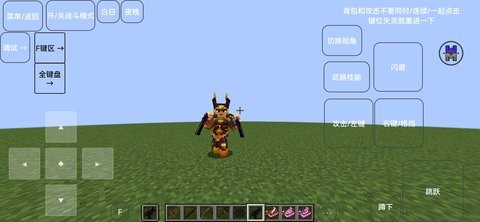 我的世界奇迹灾变无广告版图2