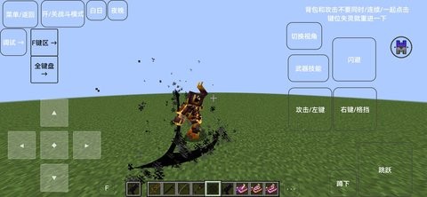 我的世界奇迹灾变无广告版图3
