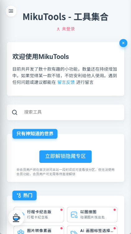 mikutools(1)