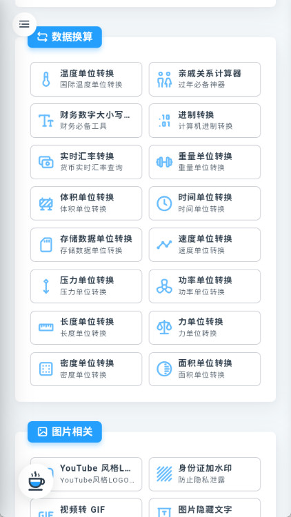 mikutools(3)