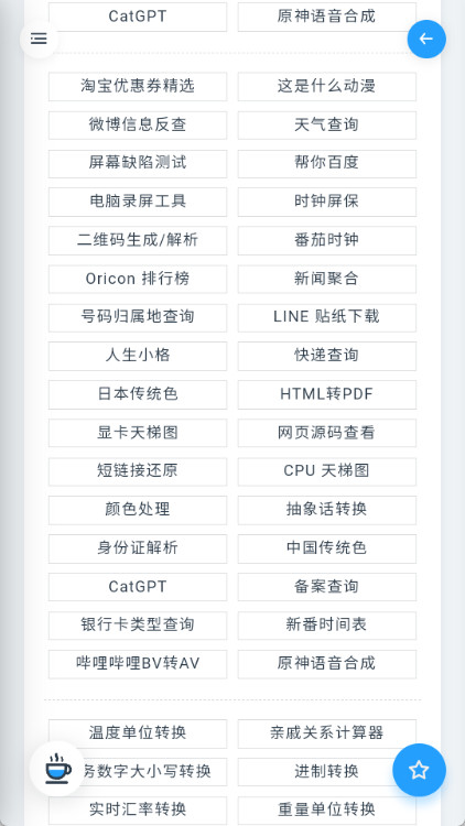 mikutools(4)