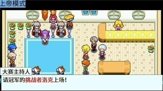 宠物王国5彩虹安卓版图2