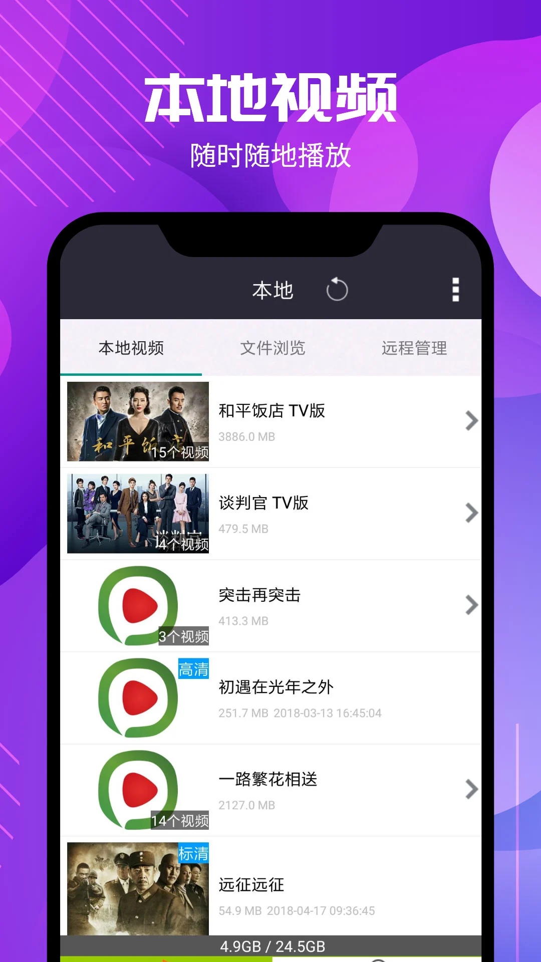 西瓜影音手机正版图1