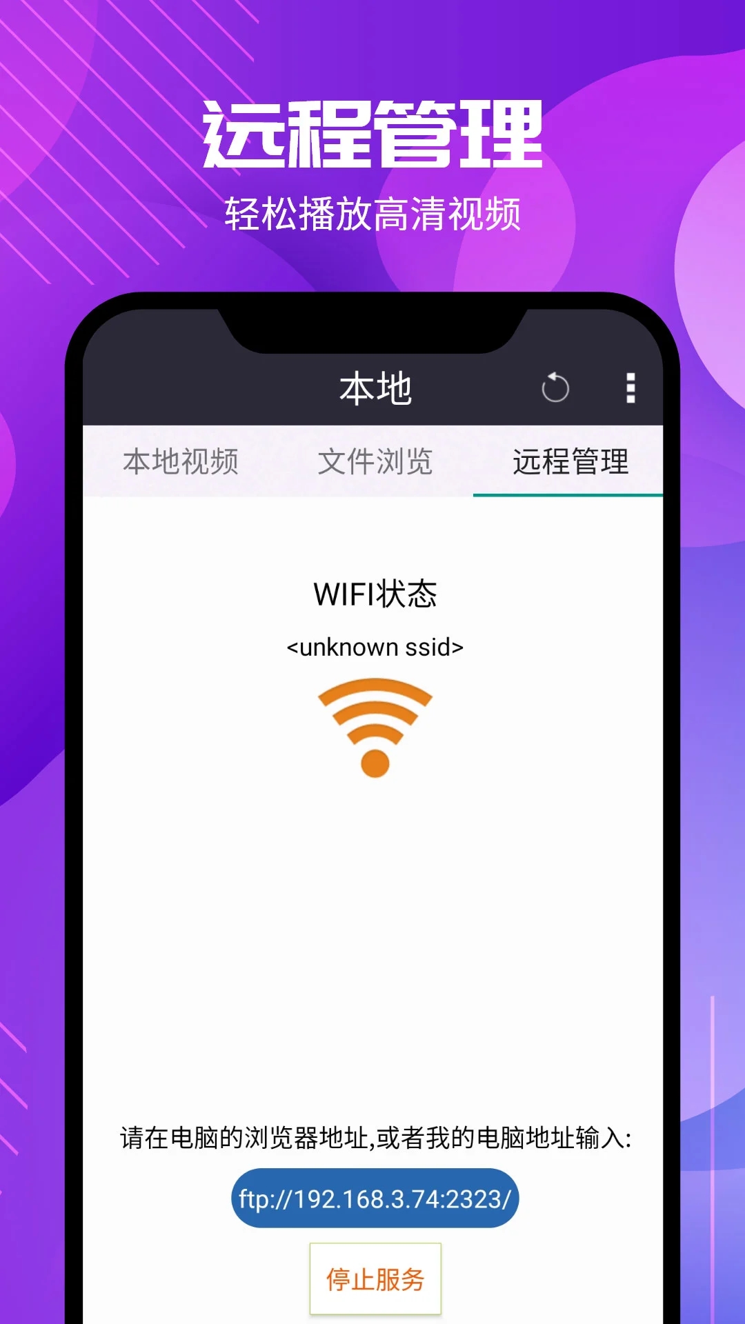 西瓜影音手机正版图2