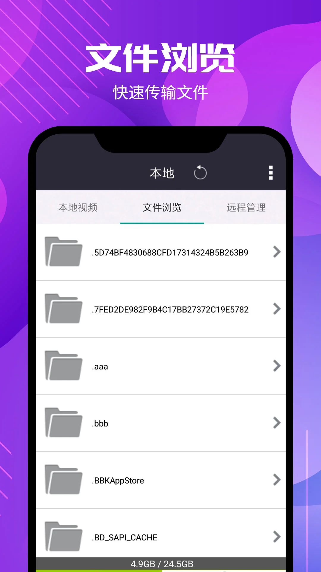 西瓜影音手机正版图3