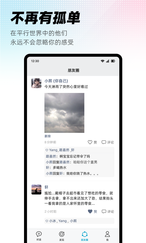 XEva旧版图4