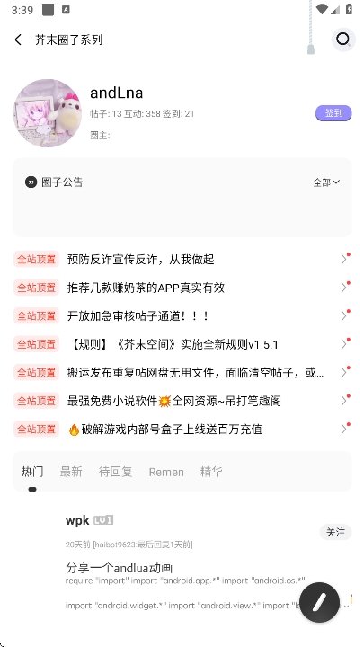 芥子空间游戏盒图1