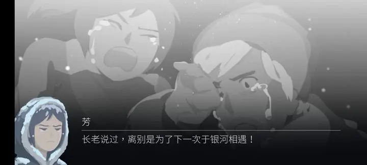灵魂之桥截图3