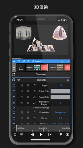 nodevideo专业版图5