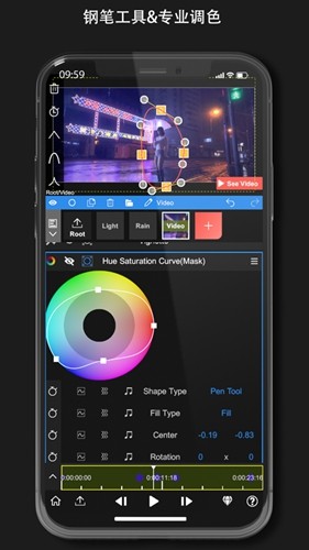 nodevideo专业版图4