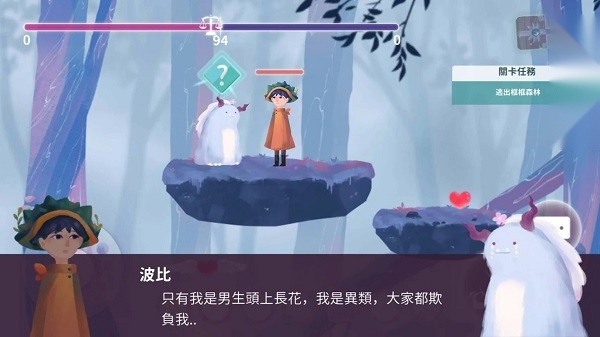 魔法框框游戏纯净版截图4