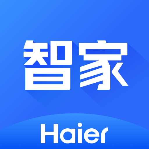 海尔智家官方版