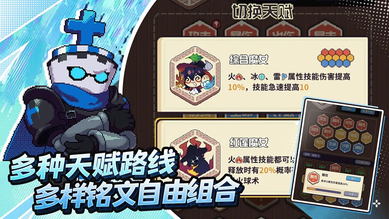 冒险战记原版(2)