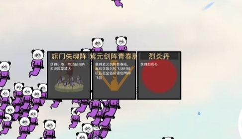 棒槌幸存者免费原版截图4