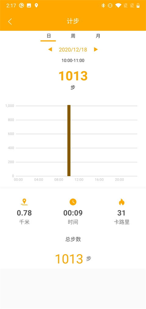 qrunning应用最新免费版图4
