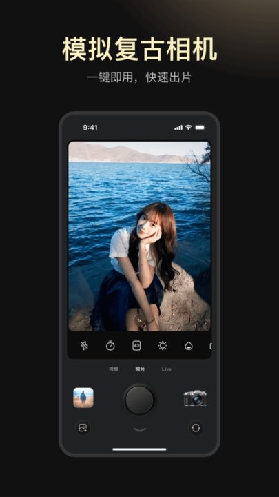 kapi相机免费原版图4