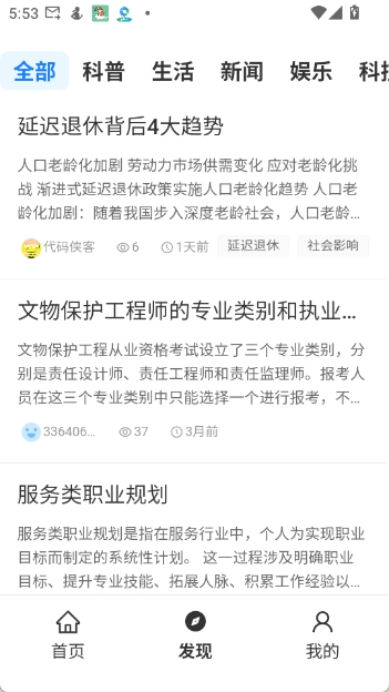 开搜ai图2