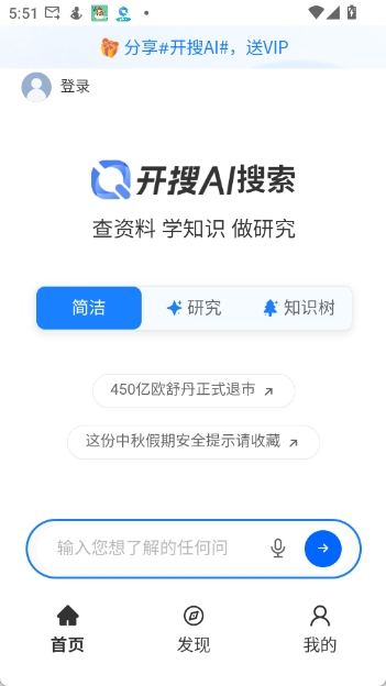 开搜ai图1
