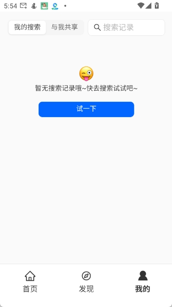 开搜ai图4