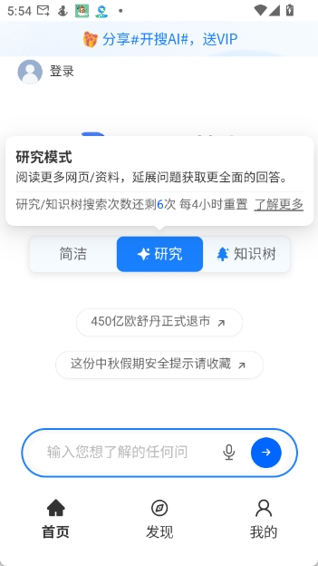 开搜ai图3