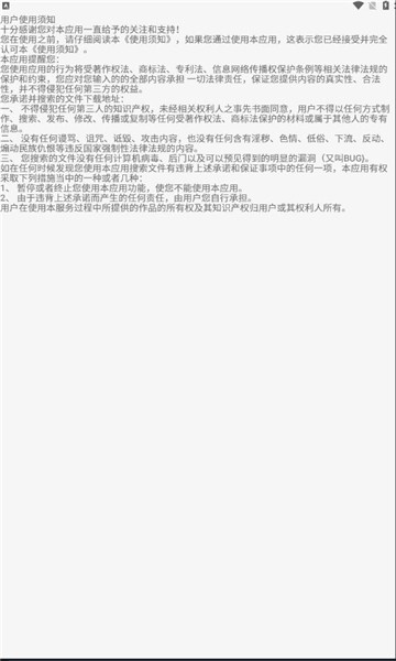 比特船图2