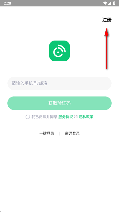 麦小芽无广告版图4