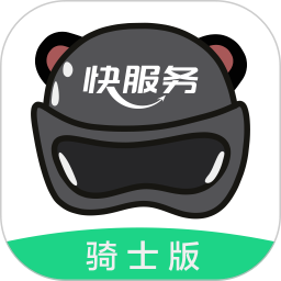 快服务骑士 V2.6.6.0