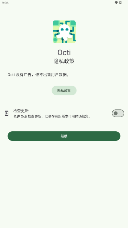 Octi(2)