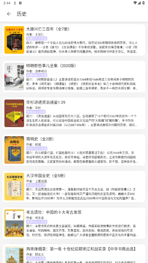 南苼小说(5)