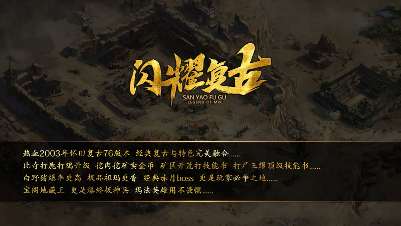 闪耀复古图1