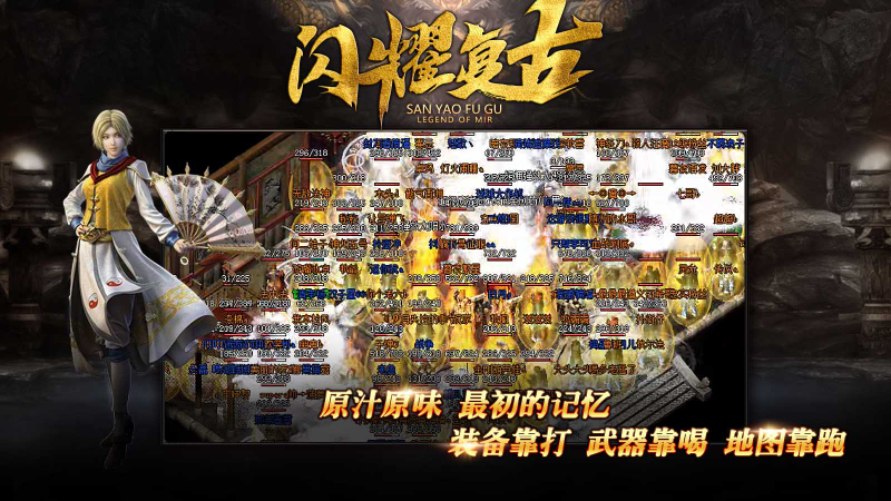 闪耀复古图2