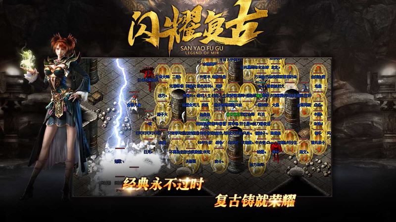 闪耀复古图6
