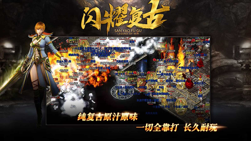 闪耀复古图7