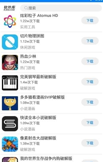小灰灰软件库(1)