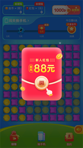 青提乐消消