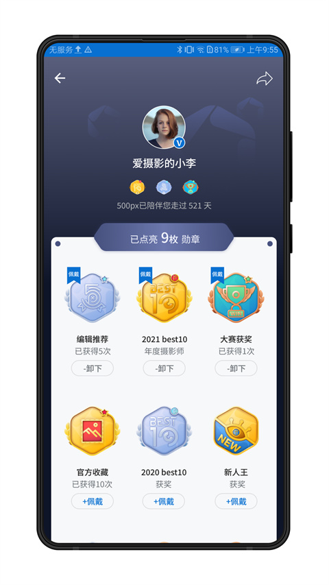 500px图2