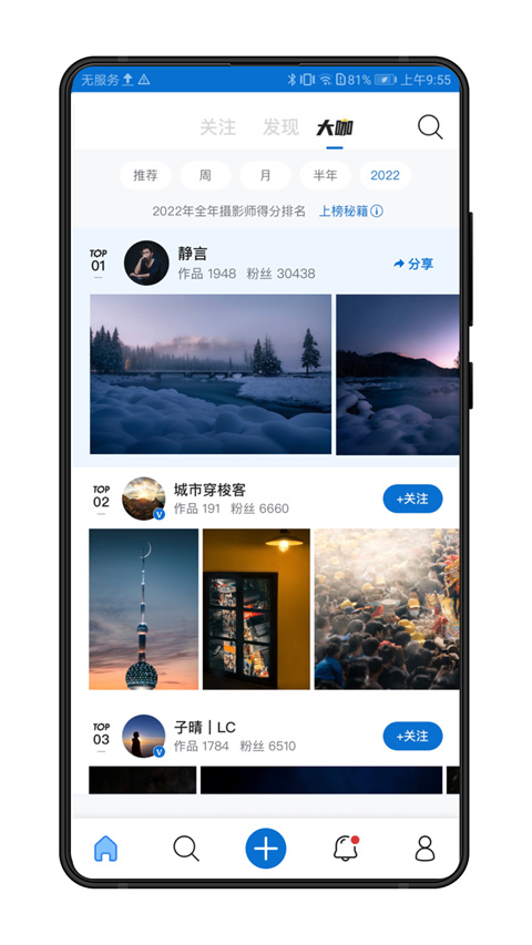 500px图3