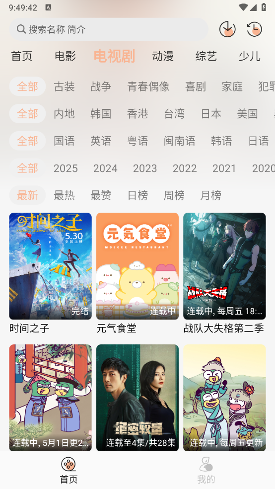 沐白影视